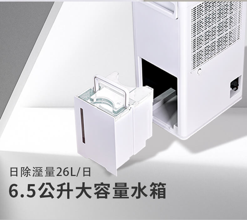 華菱 EWT-260IGA0 官方功能說明圖